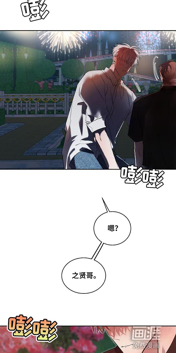 第39章：真心的