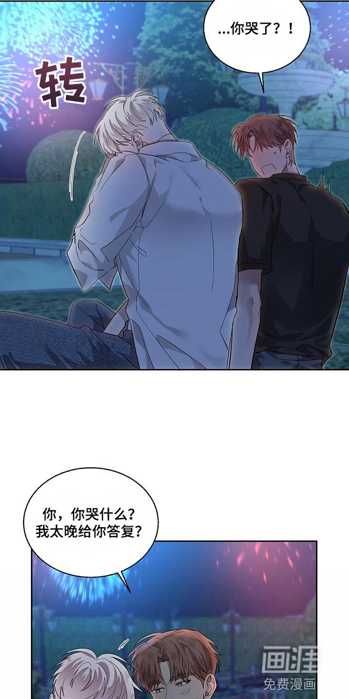 第39章：真心的