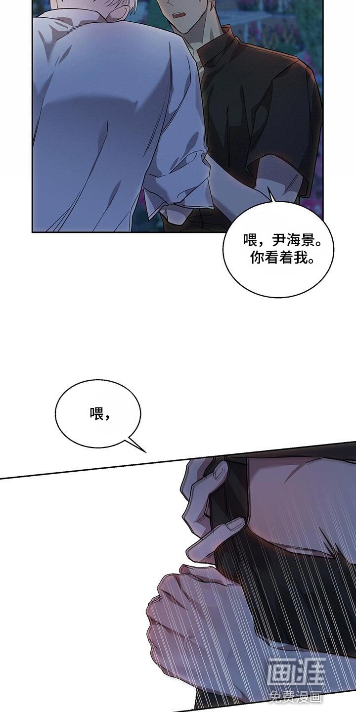 第39章：真心的