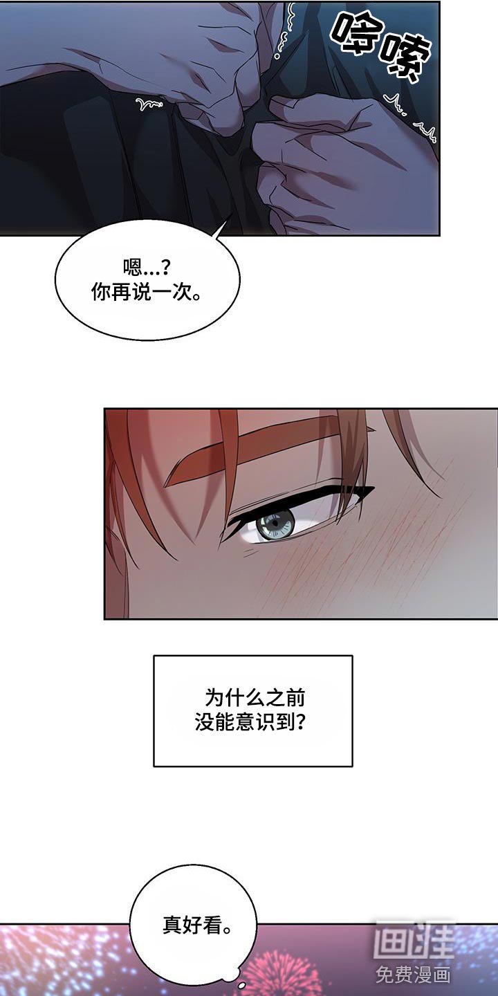 第39章：真心的