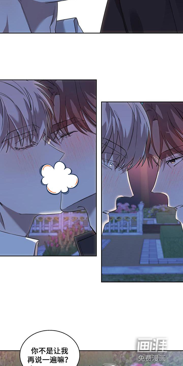 第39章：真心的