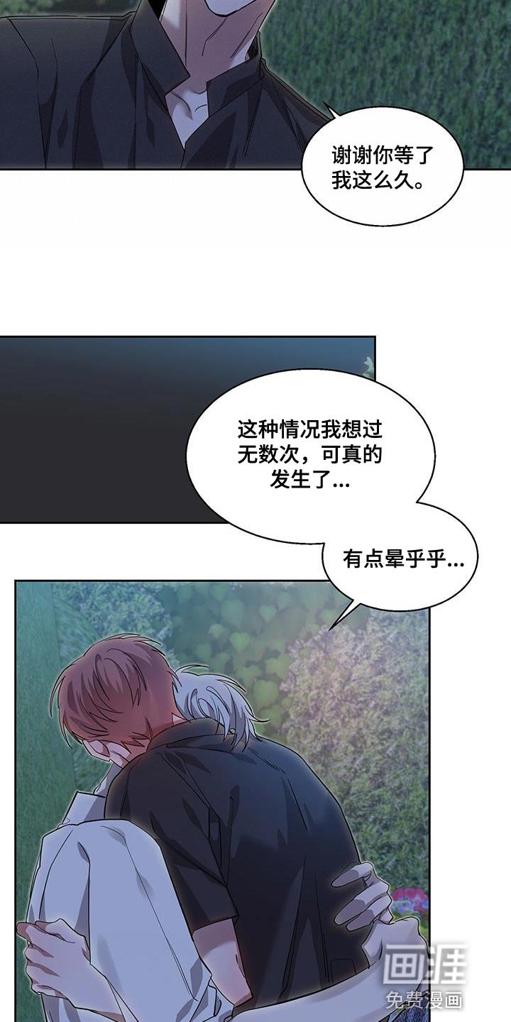 第39章：真心的