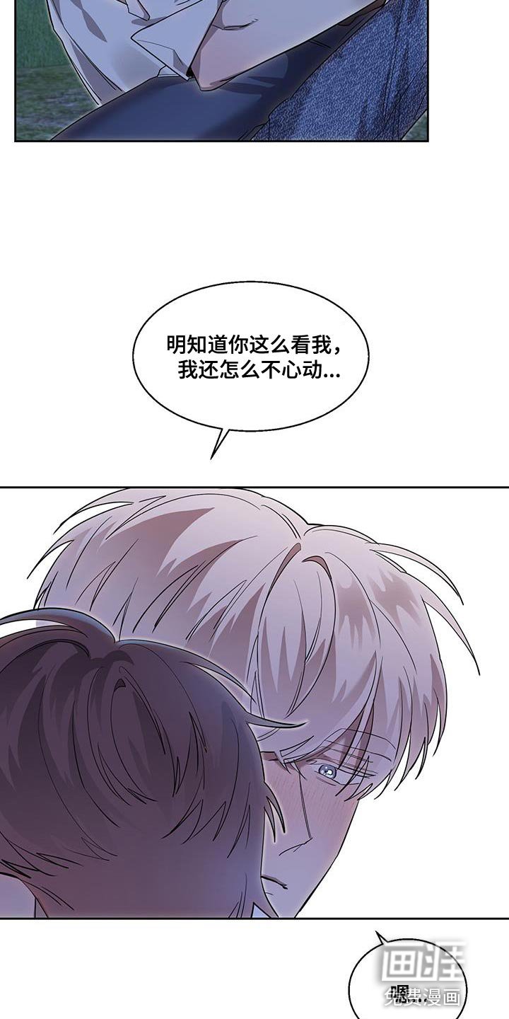 第39章：真心的
