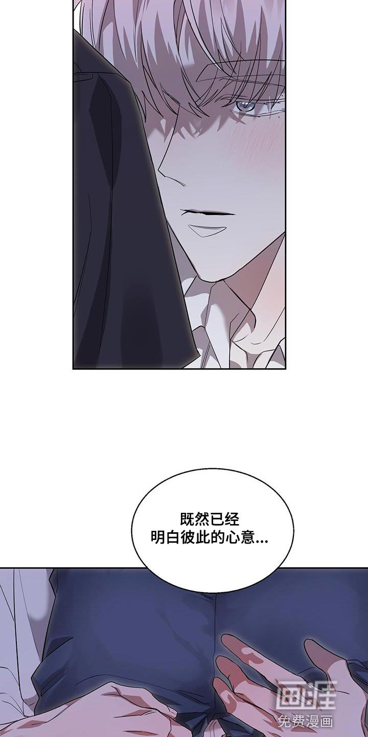 第39章：真心的