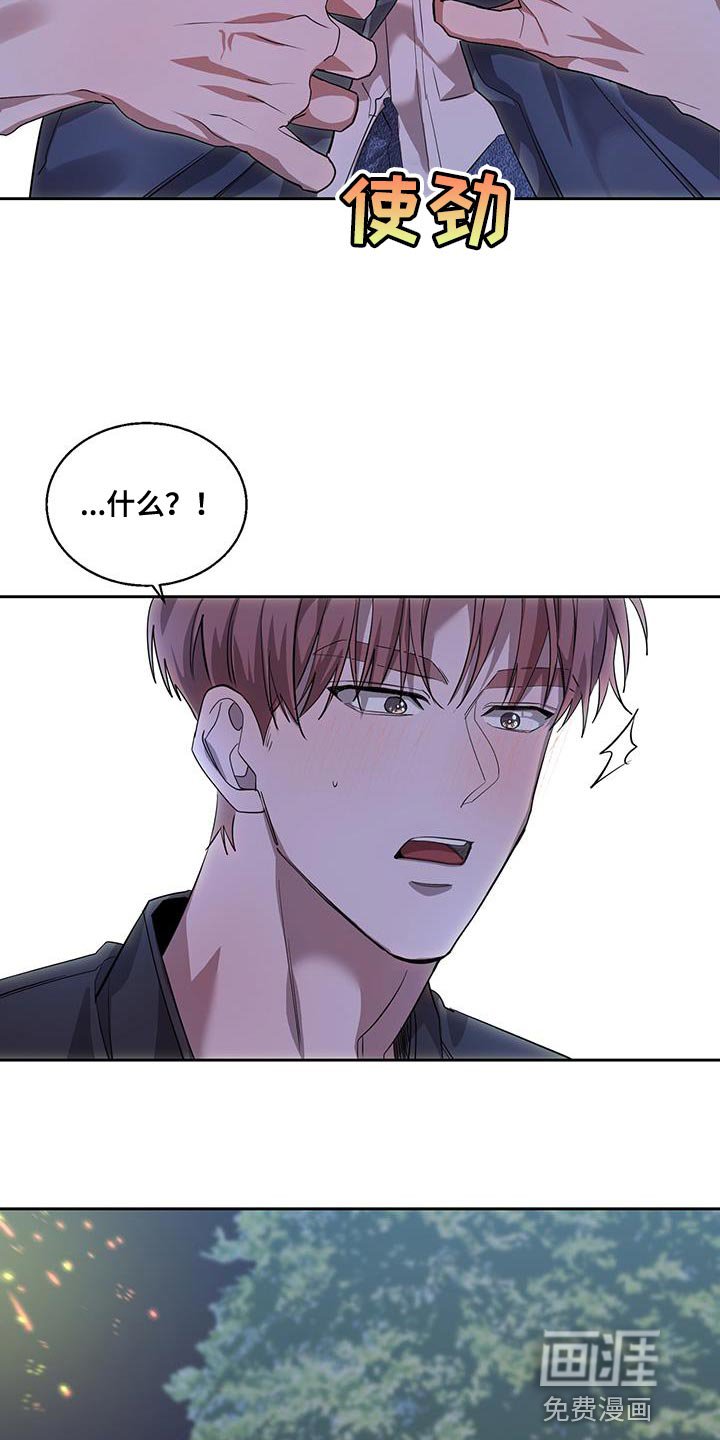 第39章：真心的