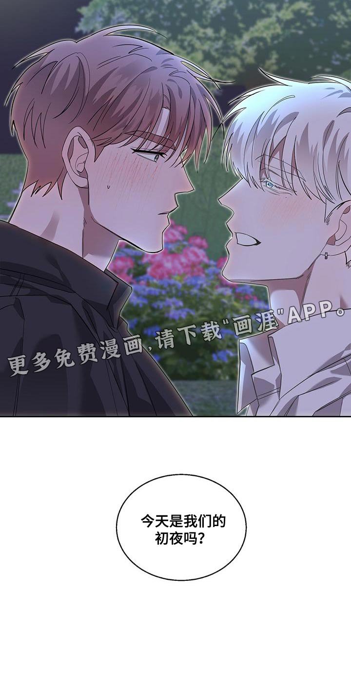 第39章：真心的
