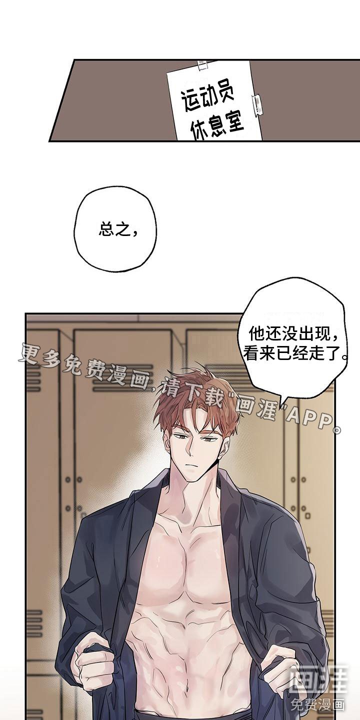 第4章：拥抱