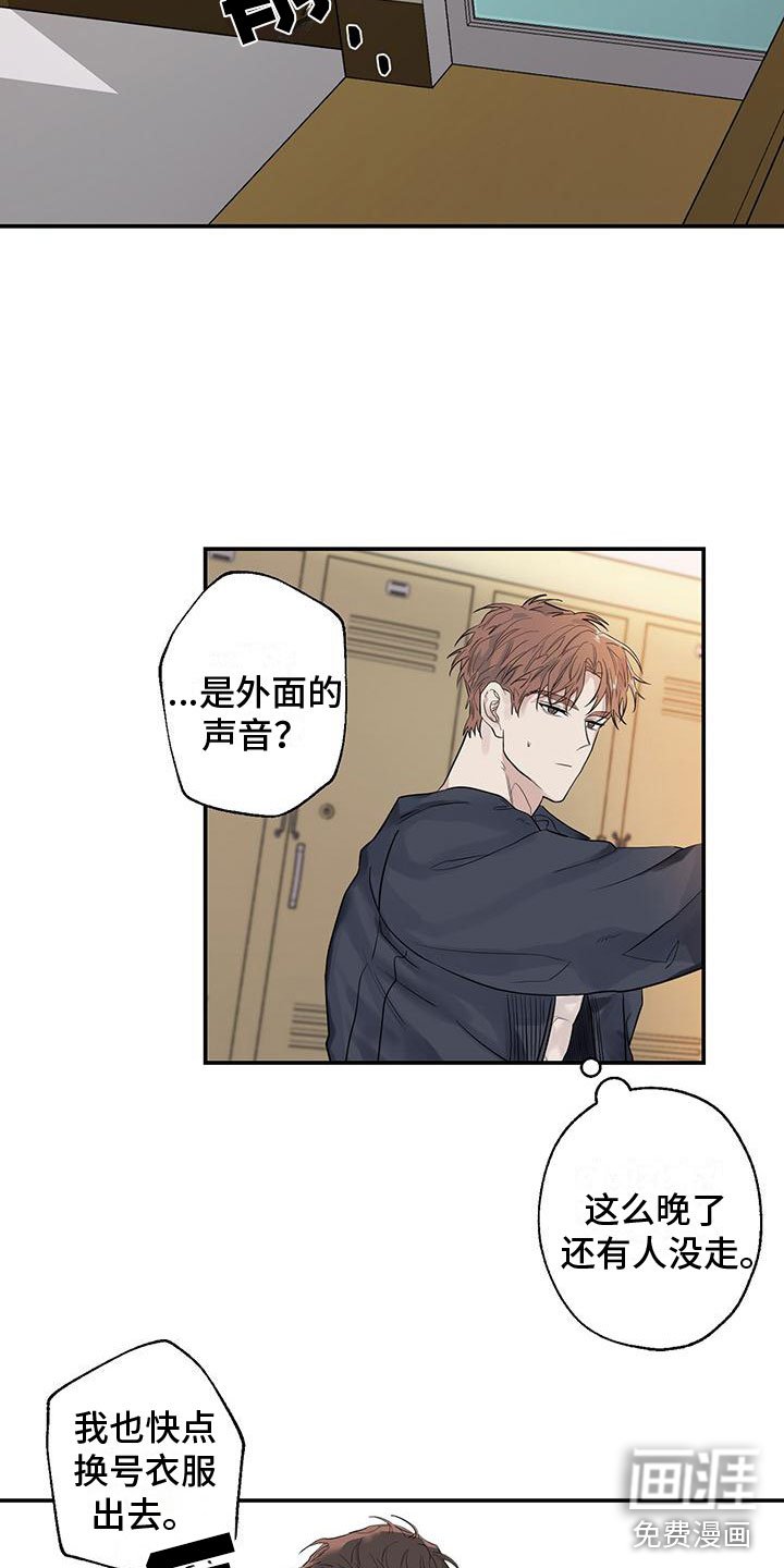 第4章：拥抱