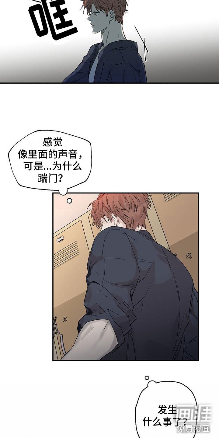 第4章：拥抱