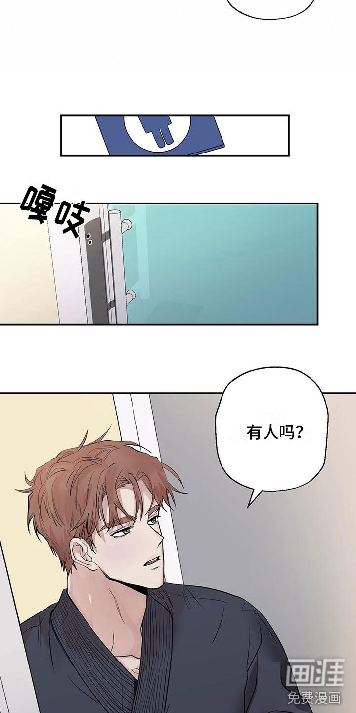 第4章：拥抱