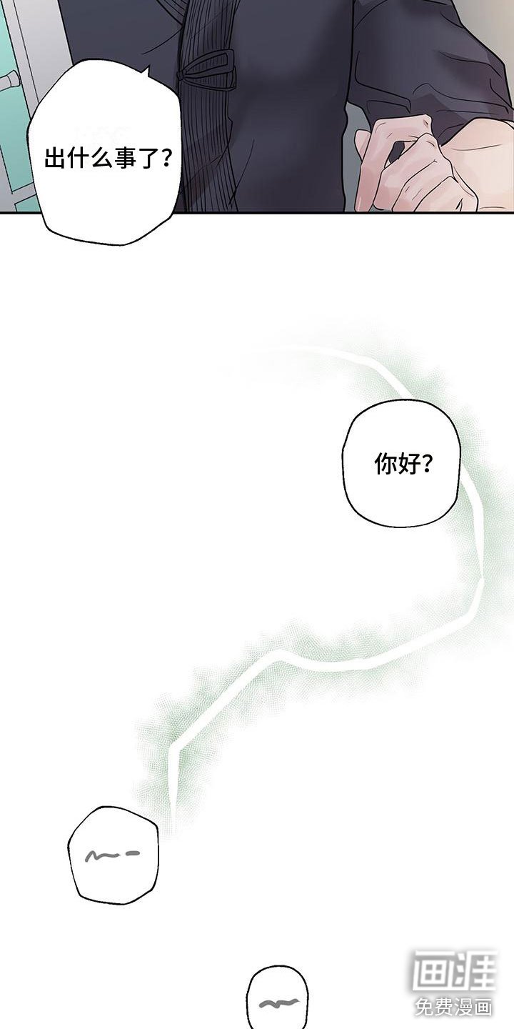 第4章：拥抱