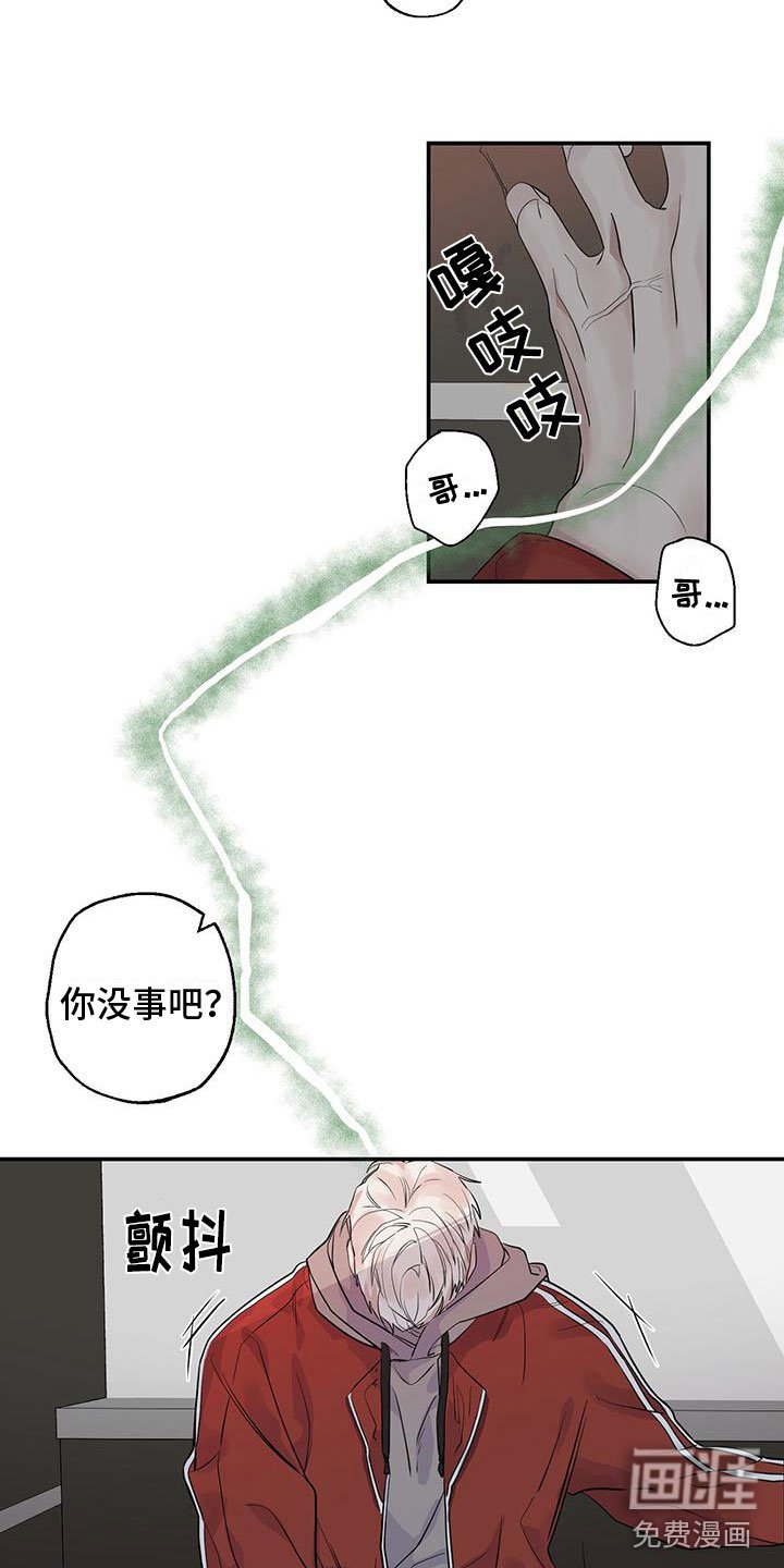 第4章：拥抱