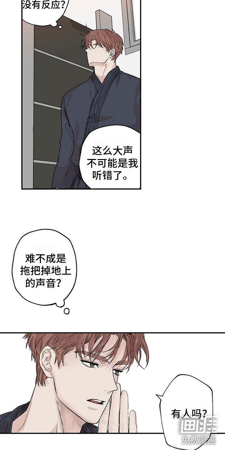 第4章：拥抱