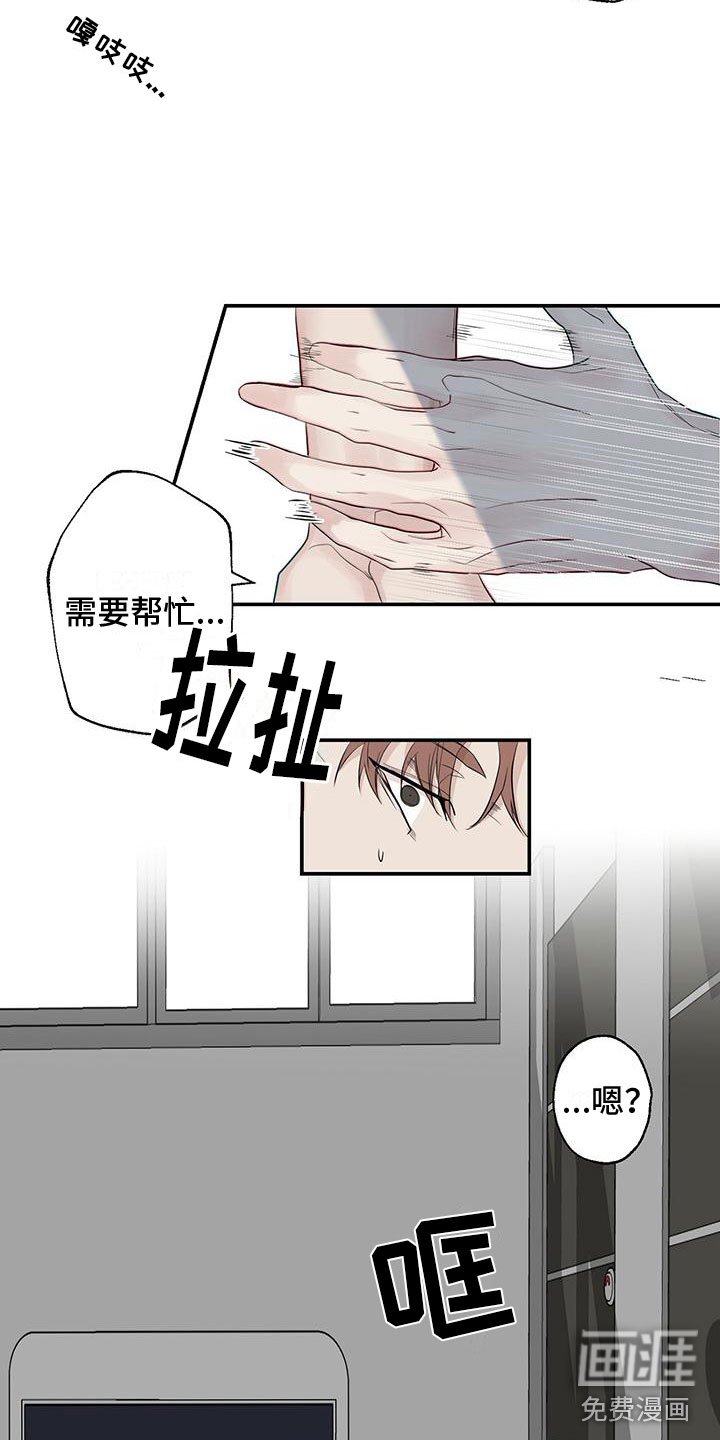 第4章：拥抱