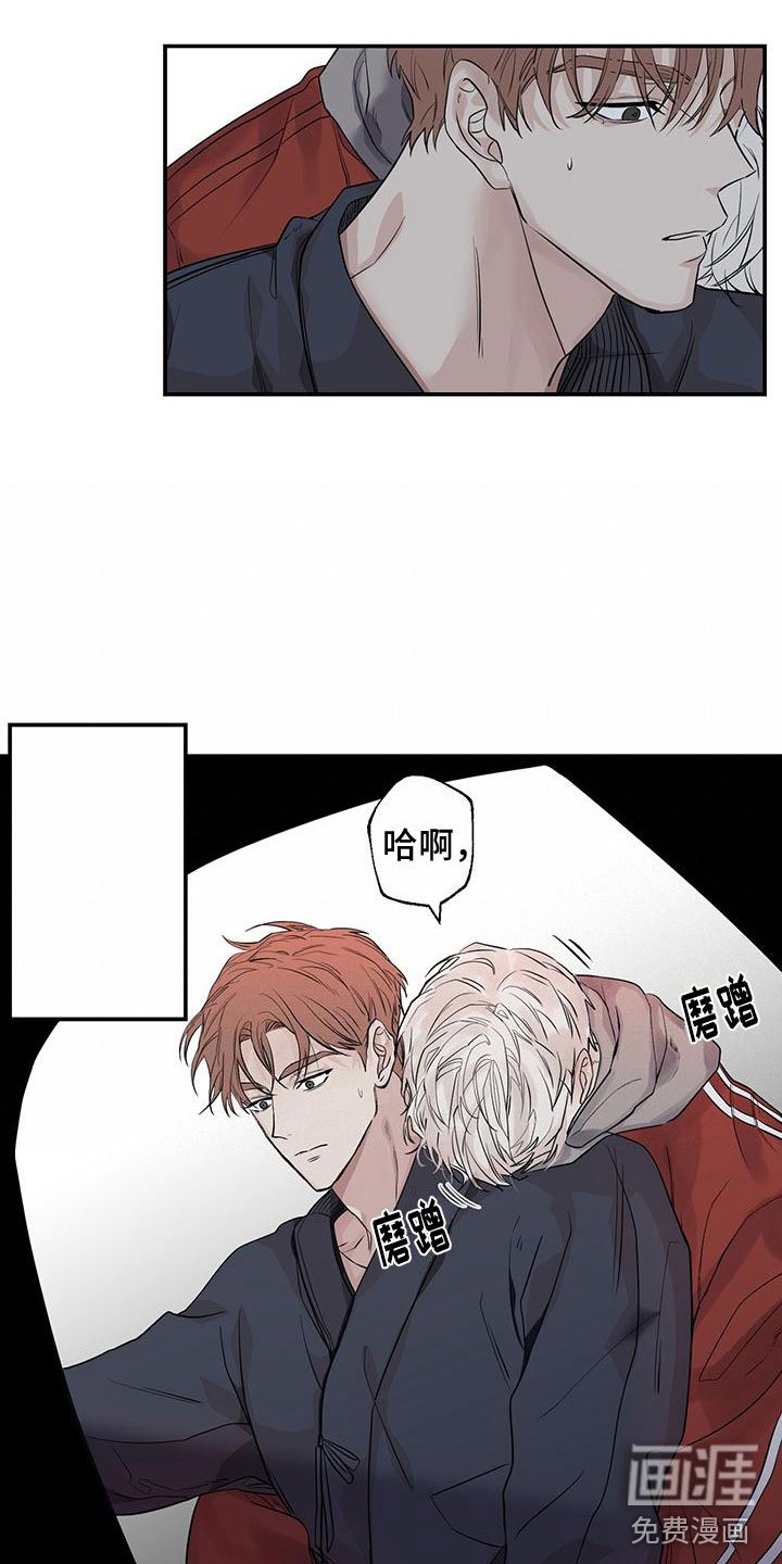 第4章：拥抱