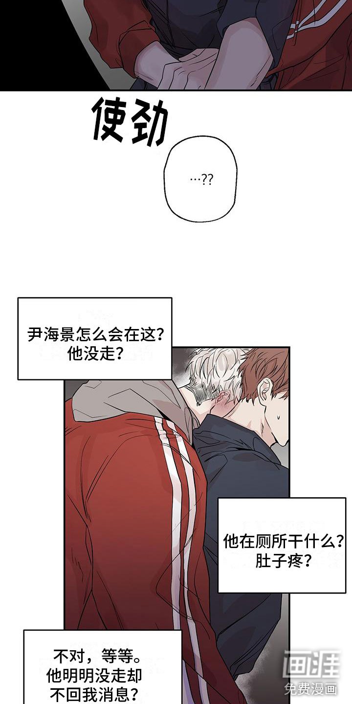 第4章：拥抱