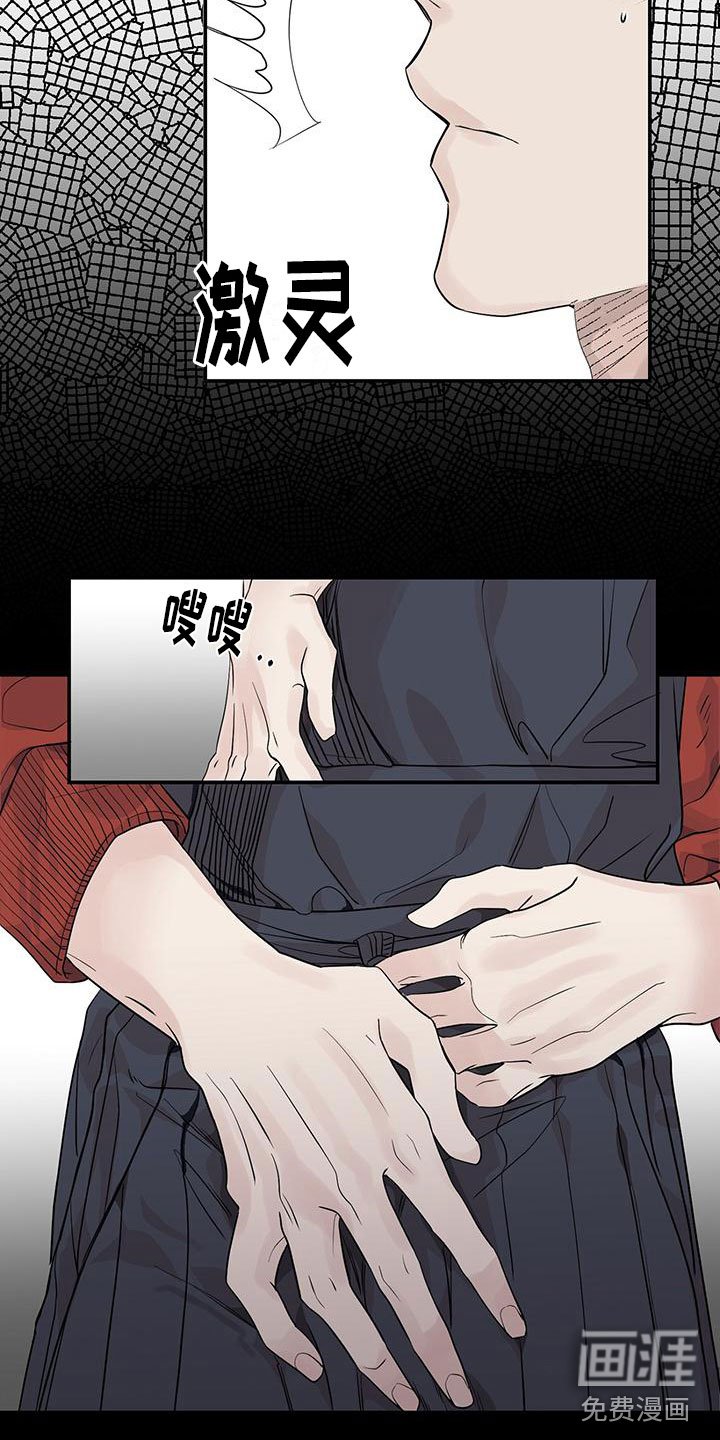 第4章：拥抱
