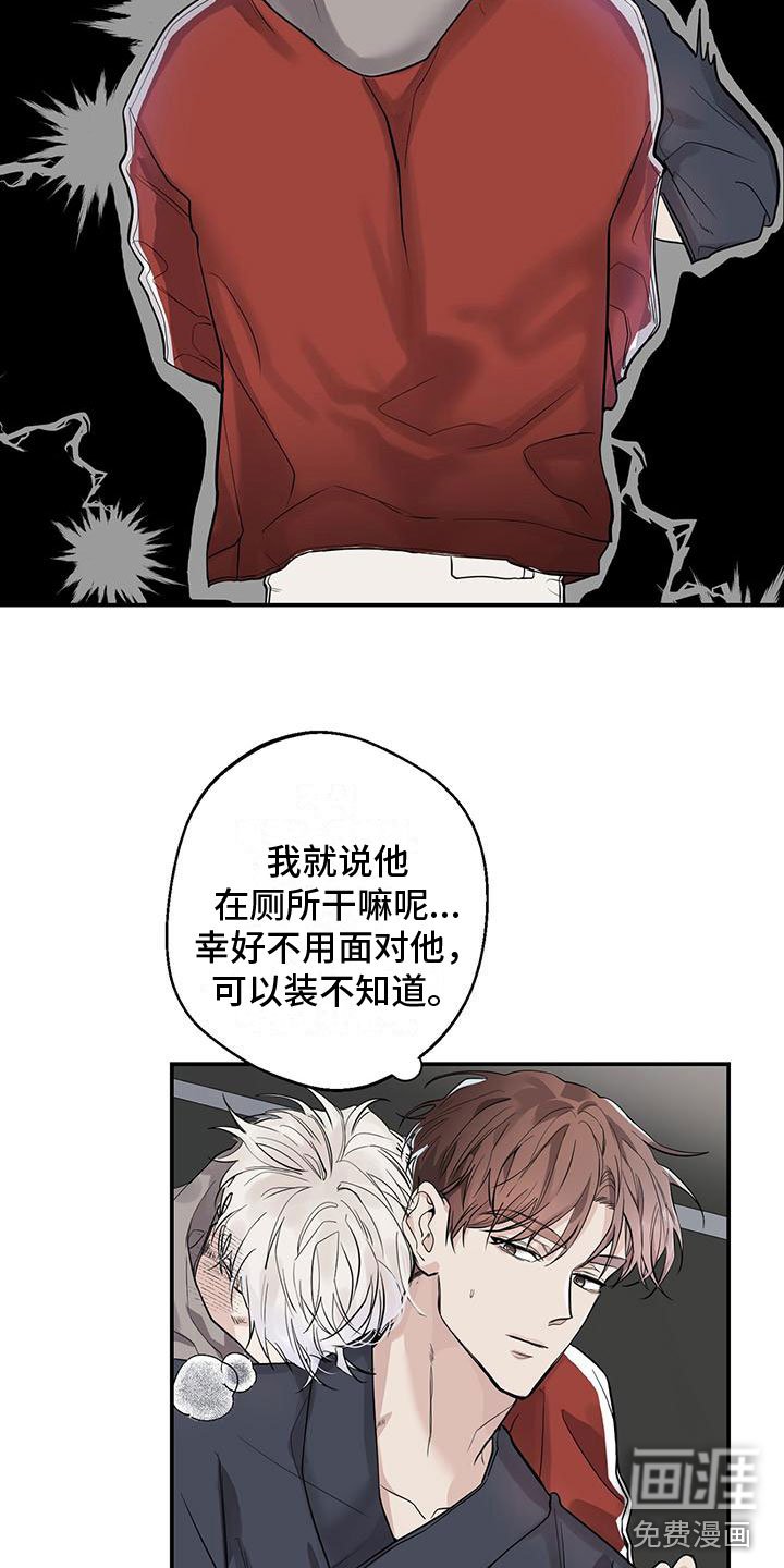 第4章：拥抱