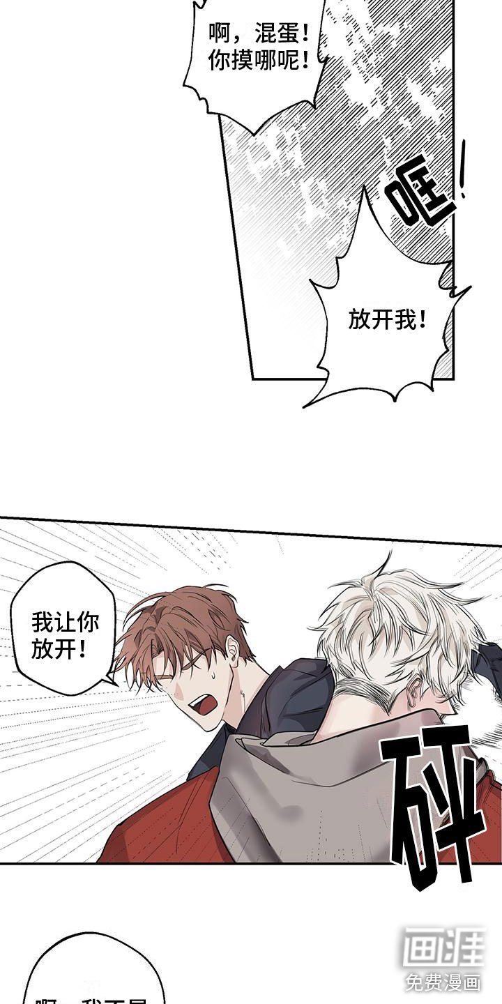 第4章：拥抱