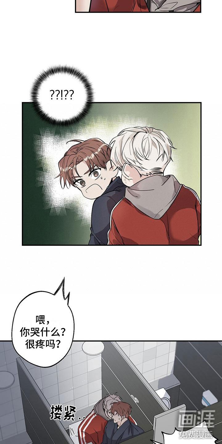 第4章：拥抱