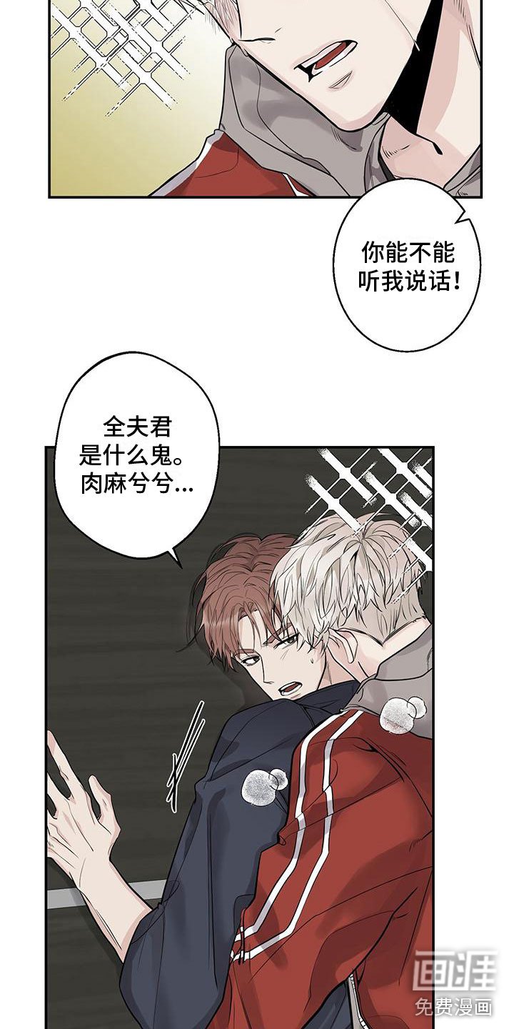 第4章：拥抱