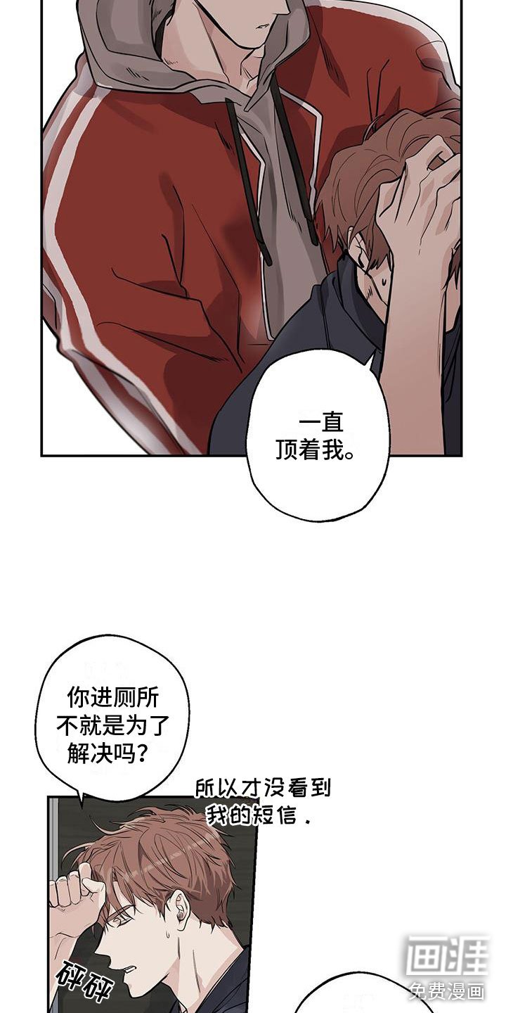 第4章：拥抱