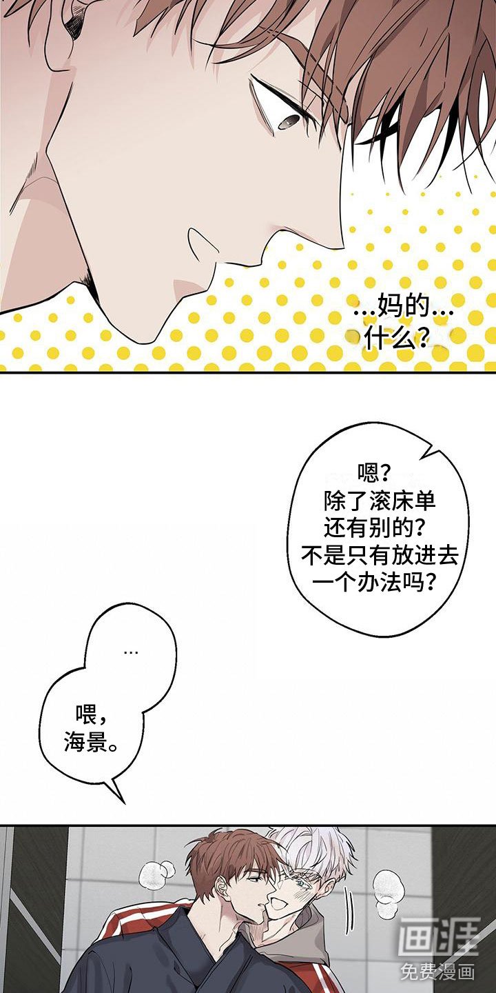 第4章：拥抱