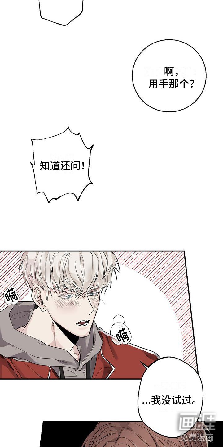 第4章：拥抱