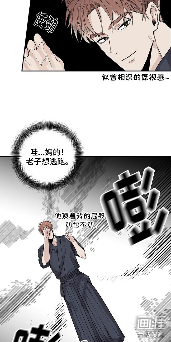 第4章：拥抱