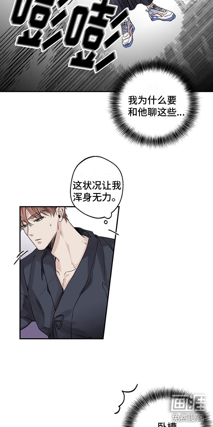 第4章：拥抱