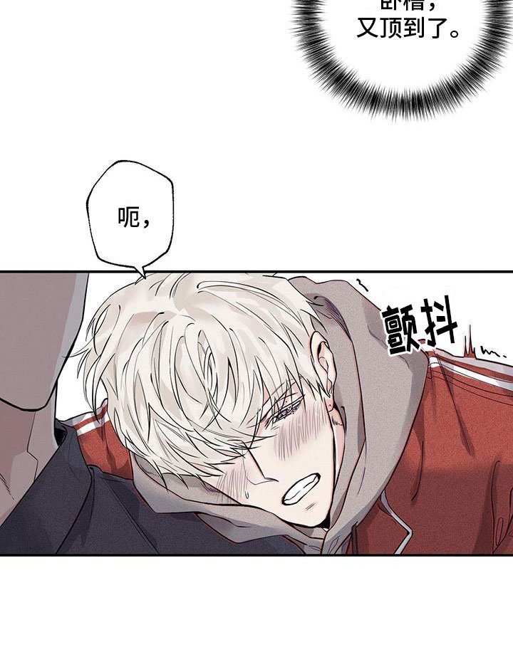 第4章：拥抱