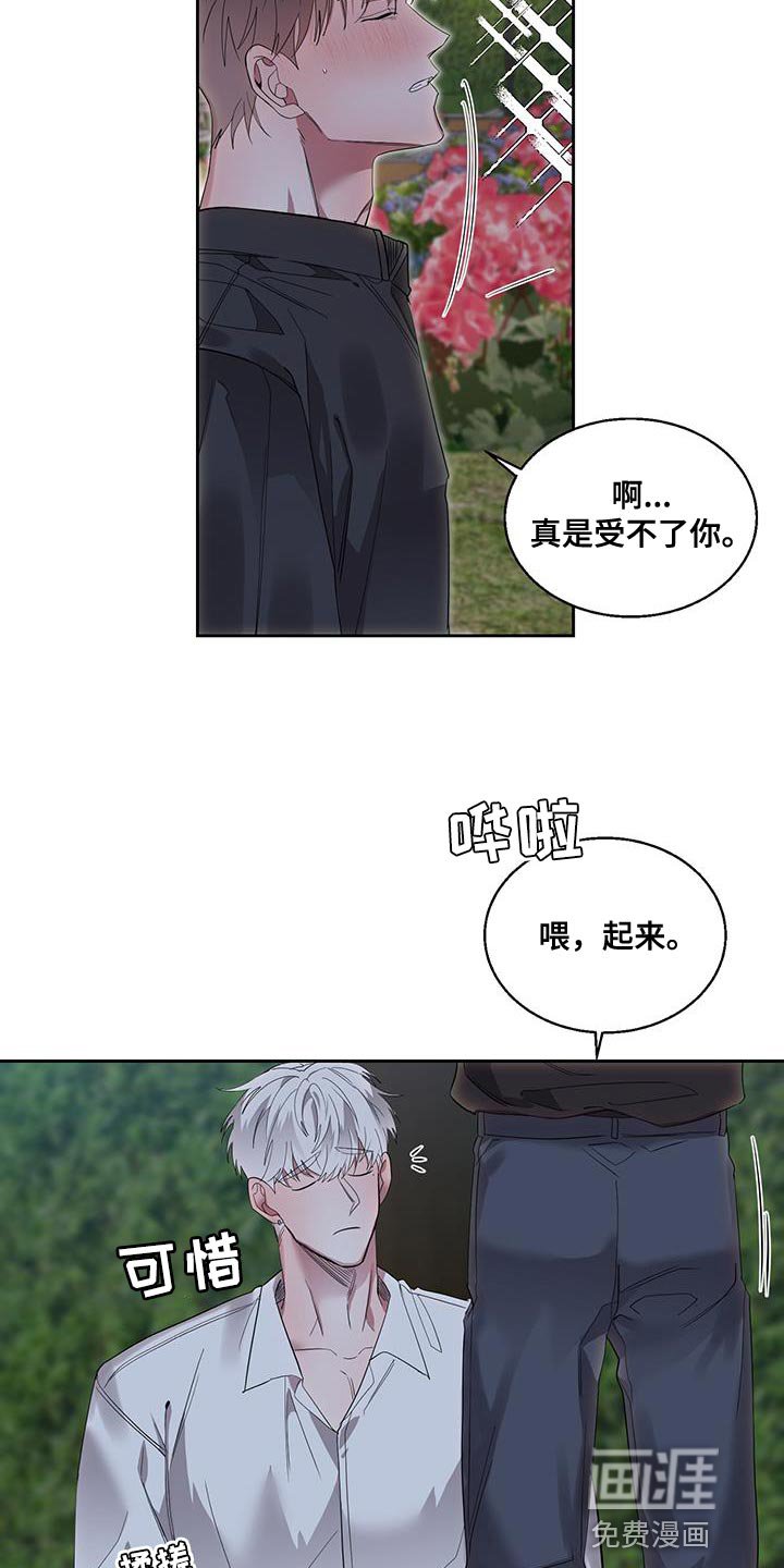 第40章：进度太快