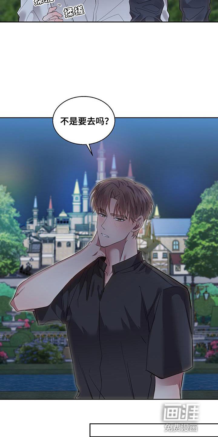 第40章：进度太快