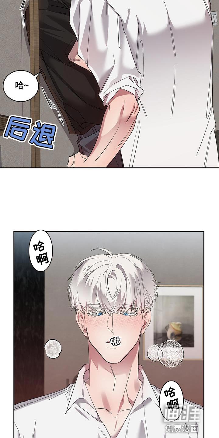 第40章：进度太快