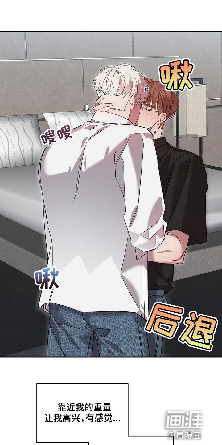 第40章：进度太快