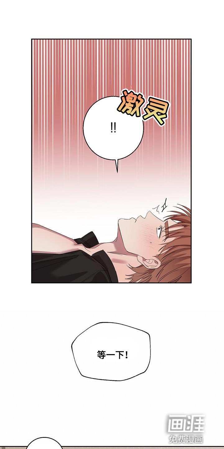 第40章：进度太快
