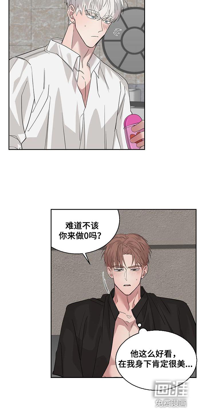 第40章：进度太快