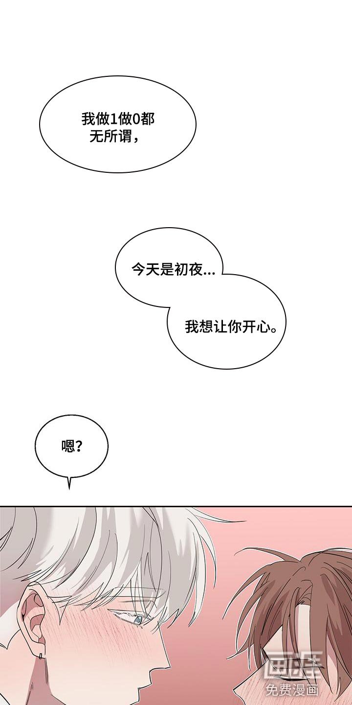 第40章：进度太快