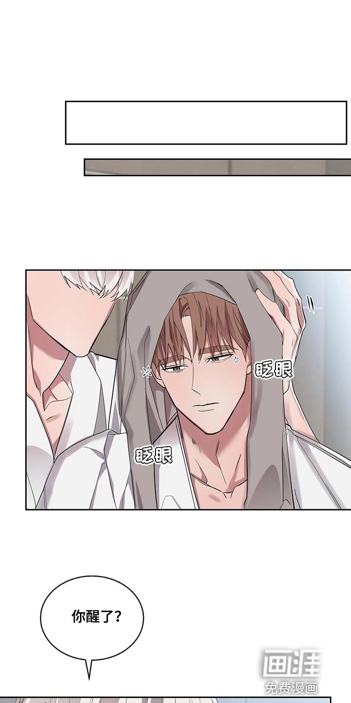第40章：进度太快