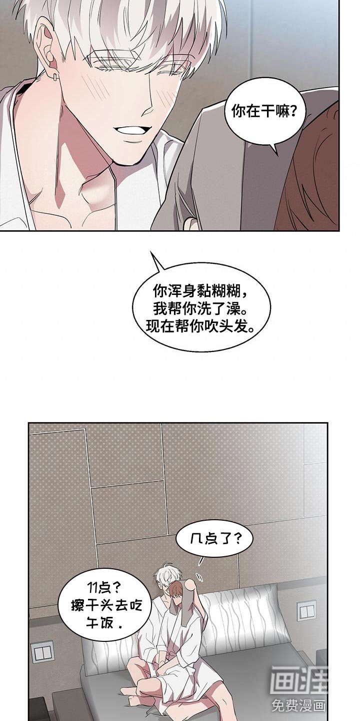 第40章：进度太快