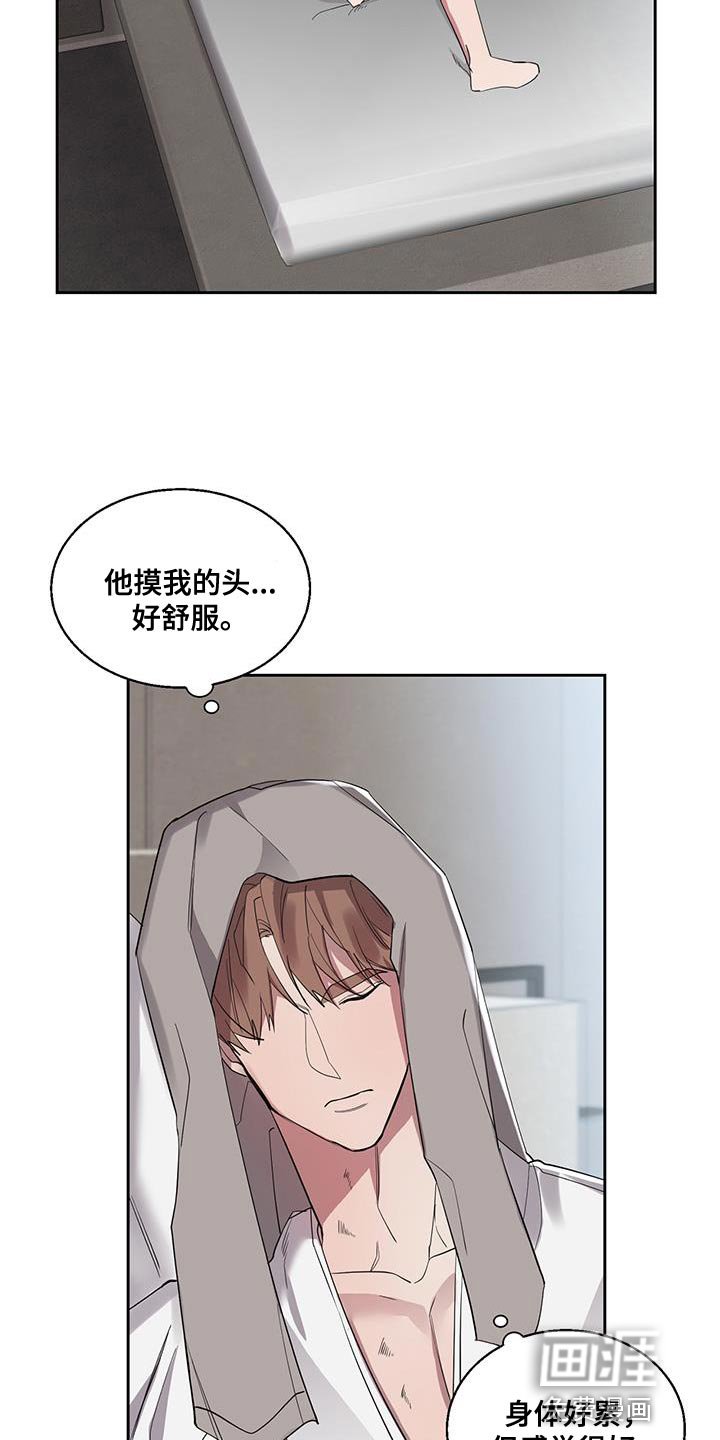 第40章：进度太快
