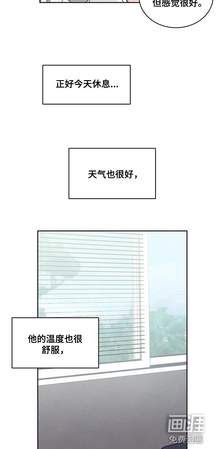 第40章：进度太快