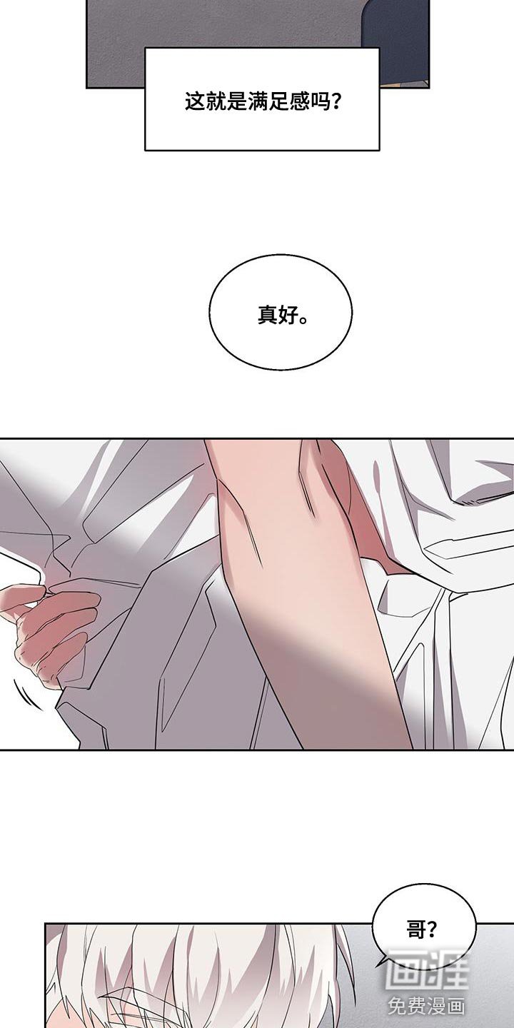 第40章：进度太快