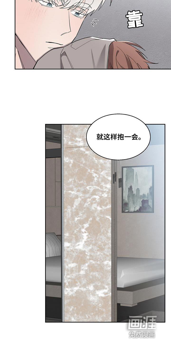 第40章：进度太快