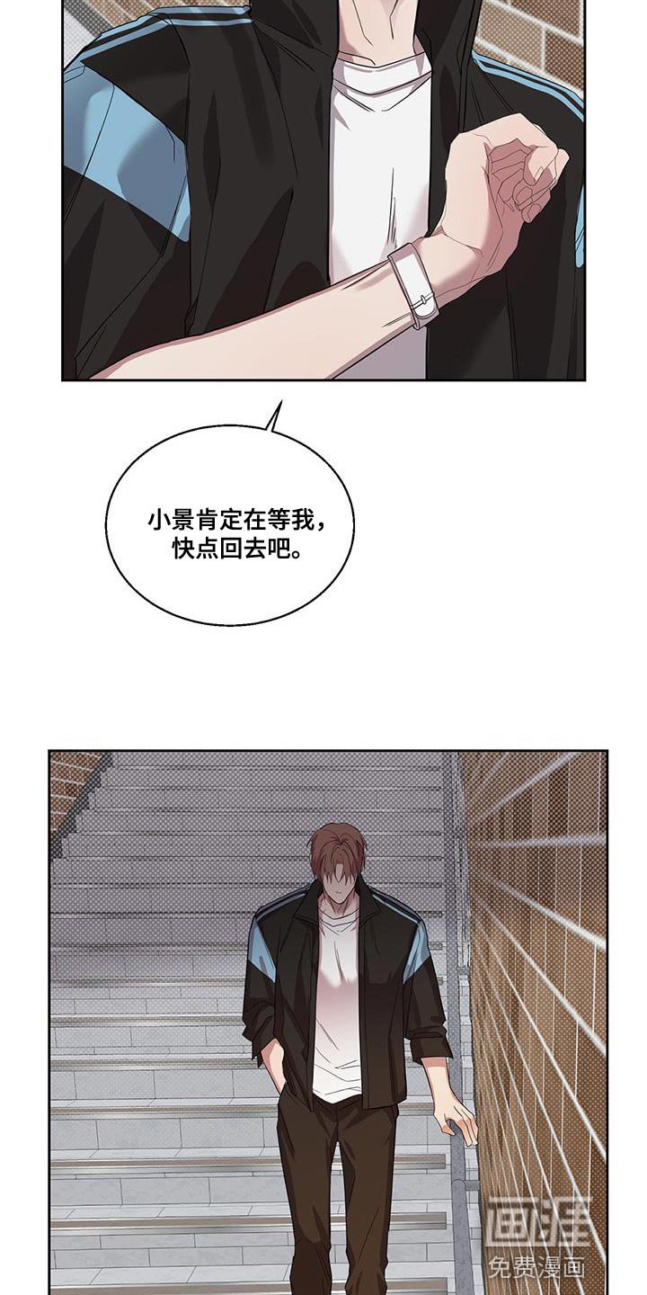 第41章：打电话