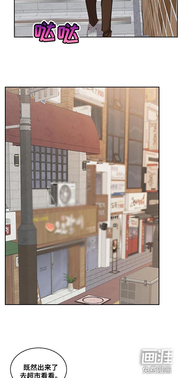 第41章：打电话