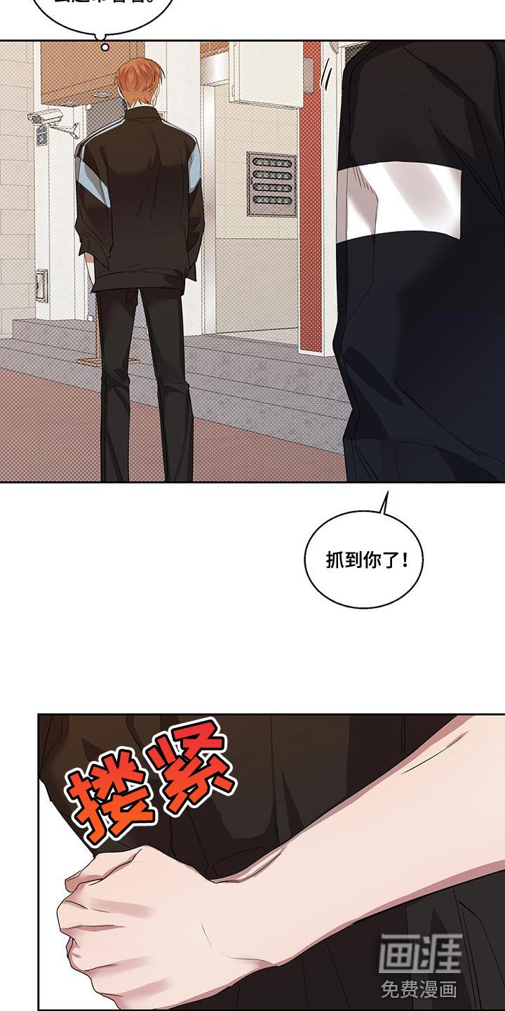 第41章：打电话