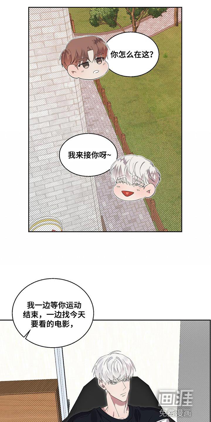 第41章：打电话