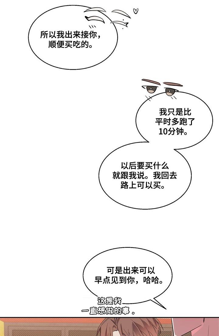 第41章：打电话