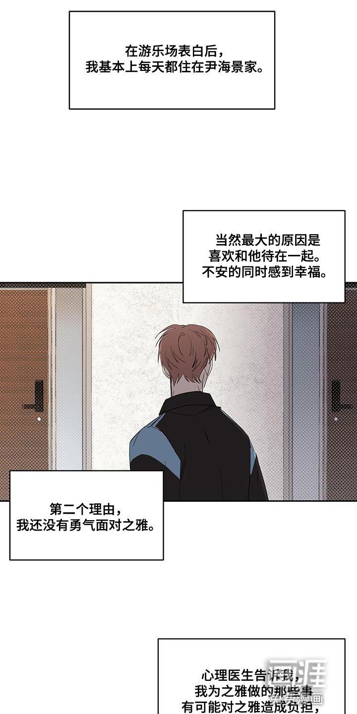 第41章：打电话
